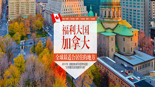 一年狂收50万新移民！加拿大2023-2025移民计划出炉！