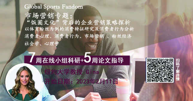 市场营销专题