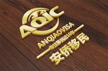 安侨视频
