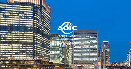 安侨日本