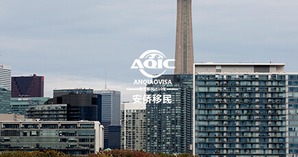安侨加拿大