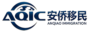 安侨移民LOGO