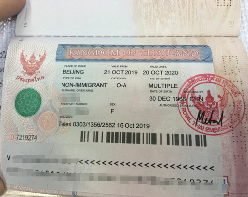 泰国退休签最新成功案例诞生，一天获批三个客户！
