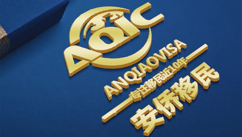 8万美金拿海外护照，移民投资越少性价比越高？
