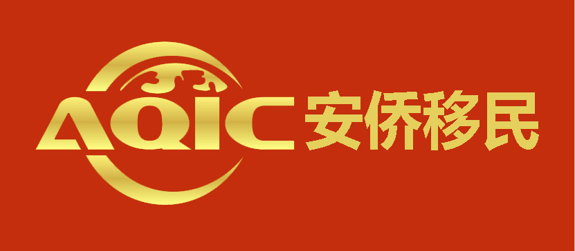 在后疫情时代全球移民政策普遍收紧、多国提高打分门槛、缩减配额的大环境下，新西兰逆势出台重磅移民改革政