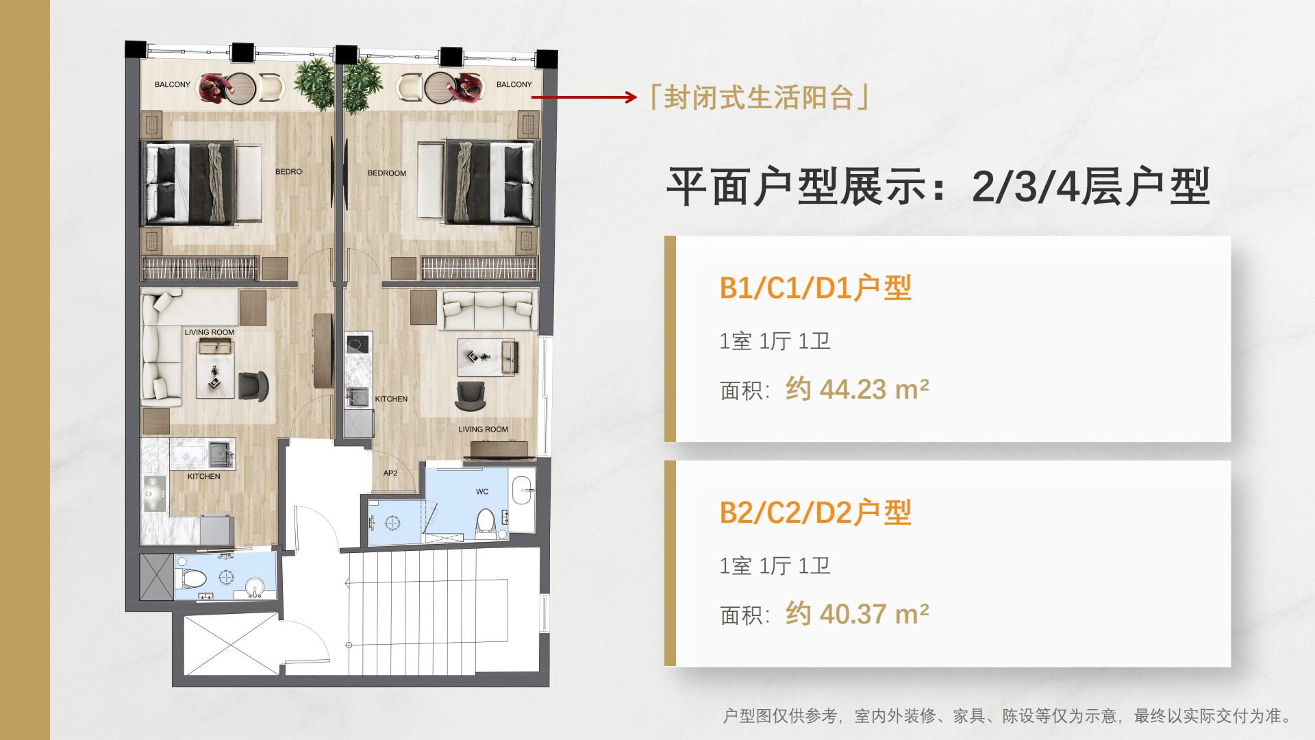 万隆准现房