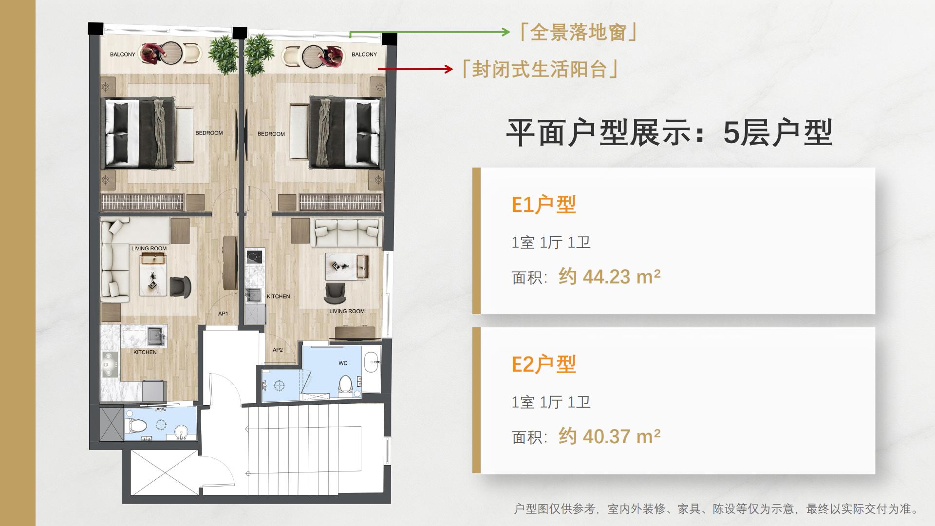 万隆准现房