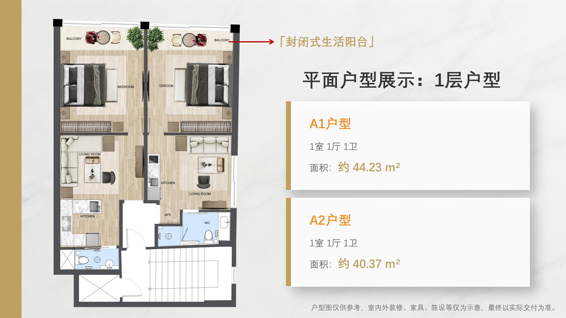 万隆准现房