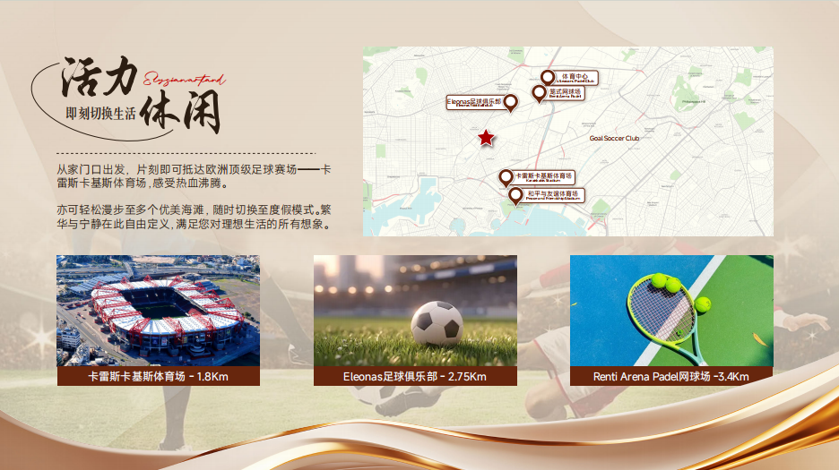 南郡学府5期