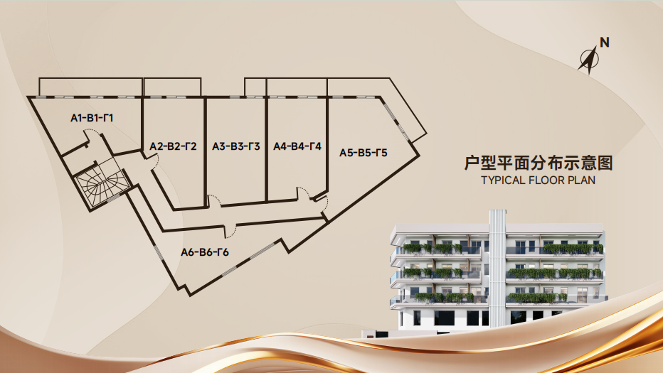 南郡学府5期