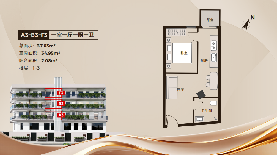 南郡学府5期