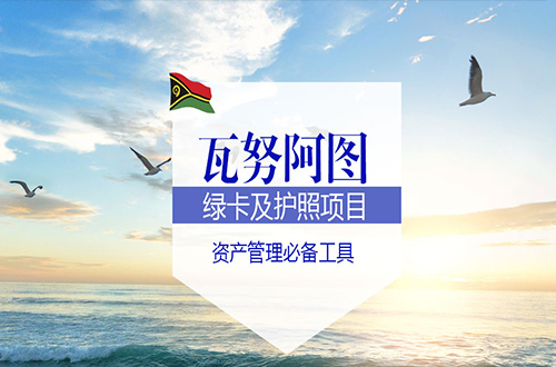 跨境家居电商老板顺利获批！2个月零补料拿身份，出行、资产、教育一步搞定-成功案例