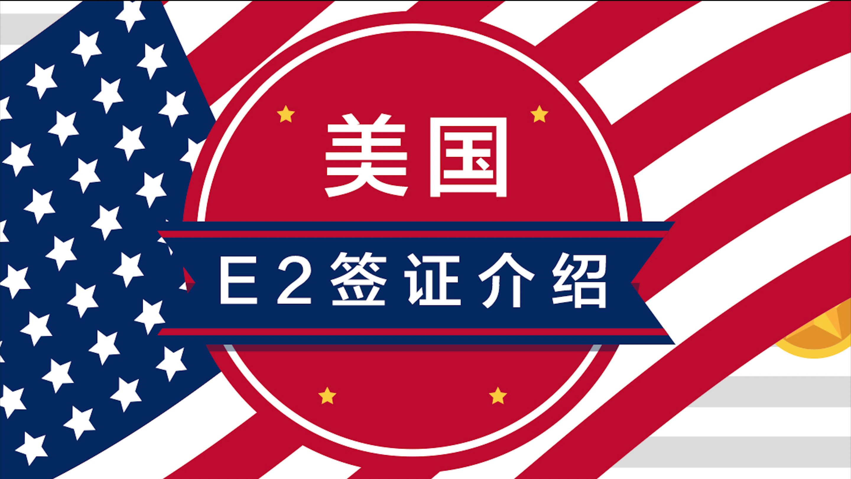 中欧进出口企业主｜德州中餐实体餐馆，22 万美金成熟收购，足额雇佣本地员工一次性面谈通过